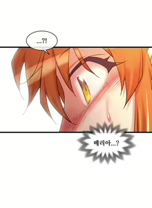 Page 1688 of Master in My Dreams Ch.1-89 - preview thumbnail