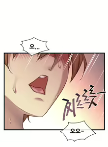 Page 1691 of Master in My Dreams Ch.1-89 - preview thumbnail