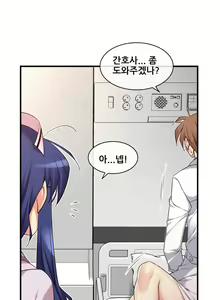 Page 1692 of Master in My Dreams Ch.1-89 - preview thumbnail