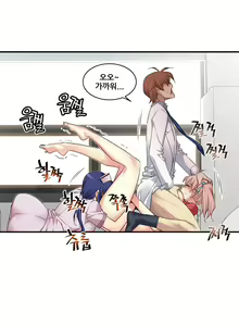 Page 1696 of Master in My Dreams Ch.1-89 - preview thumbnail