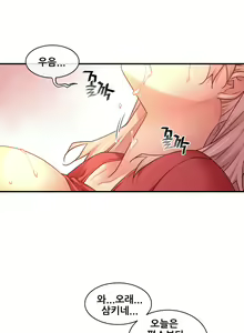 Page 1699 of Master in My Dreams Ch.1-89 - preview thumbnail
