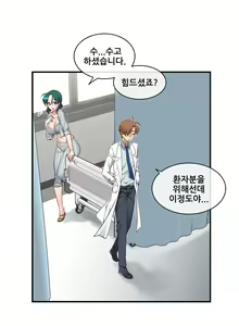 Page 1704 of Master in My Dreams Ch.1-89 - preview thumbnail