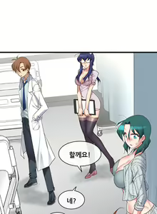 Page 1711 of Master in My Dreams Ch.1-89 - preview thumbnail