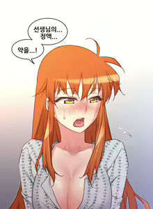 Page 1715 of Master in My Dreams Ch.1-89 - preview thumbnail