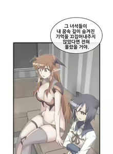 Page 1724 of Master in My Dreams Ch.1-89 - preview thumbnail
