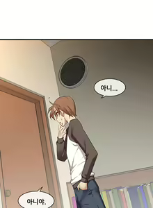 Page 1726 of Master in My Dreams Ch.1-89 - preview thumbnail