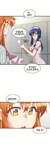 Page 1731 of Master in My Dreams Ch.1-89 - preview thumbnail