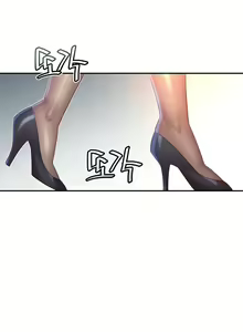 Page 1739 of Master in My Dreams Ch.1-89 - preview thumbnail