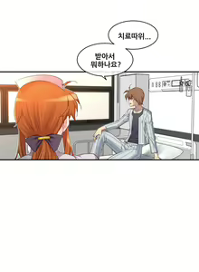 Page 1740 of Master in My Dreams Ch.1-89 - preview thumbnail