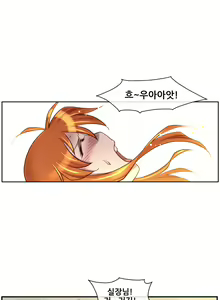 Page 174 of Master in My Dreams Ch.1-89 - preview thumbnail