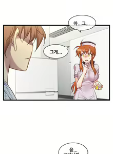 Page 1741 of Master in My Dreams Ch.1-89 - preview thumbnail