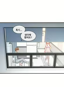 Page 1742 of Master in My Dreams Ch.1-89 - preview thumbnail
