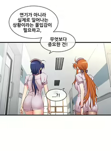 Page 1750 of Master in My Dreams Ch.1-89 - preview thumbnail