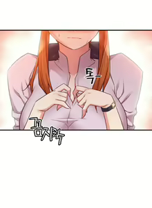 Page 1759 of Master in My Dreams Ch.1-89 - preview thumbnail