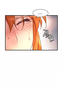 Page 1784 of Master in My Dreams Ch.1-89 - preview thumbnail