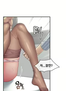 Page 1788 of Master in My Dreams Ch.1-89 - preview thumbnail