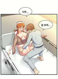 Page 1790 of Master in My Dreams Ch.1-89 - preview thumbnail