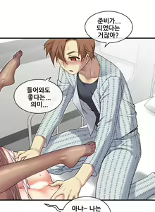 Page 1793 of Master in My Dreams Ch.1-89 - preview thumbnail