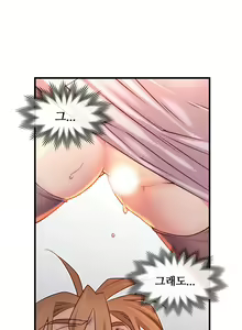 Page 1809 of Master in My Dreams Ch.1-89 - preview thumbnail