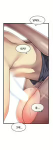 Page 1823 of Master in My Dreams Ch.1-89 - preview thumbnail