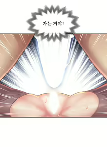 Page 1829 of Master in My Dreams Ch.1-89 - preview thumbnail