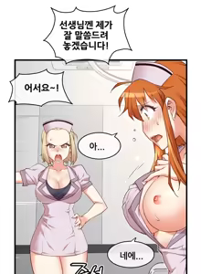 Page 1837 of Master in My Dreams Ch.1-89 - preview thumbnail