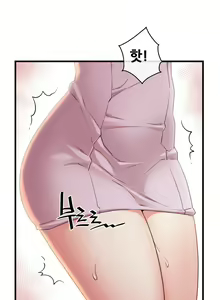 Page 1848 of Master in My Dreams Ch.1-89 - preview thumbnail