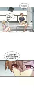Page 1854 of Master in My Dreams Ch.1-89 - preview thumbnail