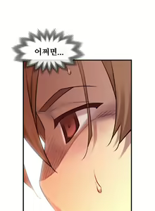 Page 1861 of Master in My Dreams Ch.1-89 - preview thumbnail