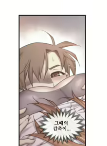 Page 1868 of Master in My Dreams Ch.1-89 - preview thumbnail