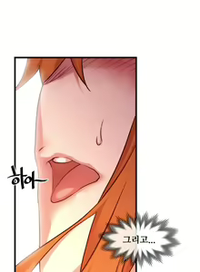 Page 1869 of Master in My Dreams Ch.1-89 - preview thumbnail