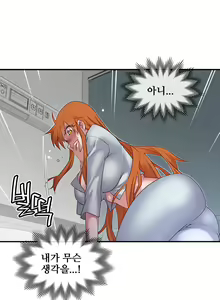 Page 1871 of Master in My Dreams Ch.1-89 - preview thumbnail