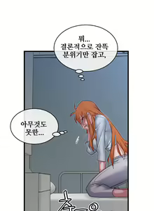 Page 1872 of Master in My Dreams Ch.1-89 - preview thumbnail