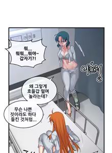 Page 1880 of Master in My Dreams Ch.1-89 - preview thumbnail
