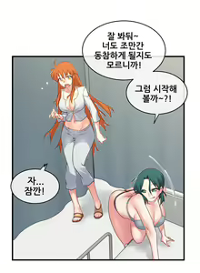 Page 1889 of Master in My Dreams Ch.1-89 - preview thumbnail