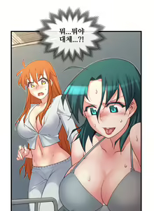 Page 1894 of Master in My Dreams Ch.1-89 - preview thumbnail