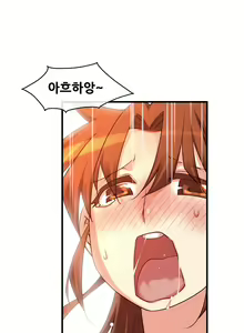 Page 1898 of Master in My Dreams Ch.1-89 - preview thumbnail