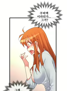 Page 1904 of Master in My Dreams Ch.1-89 - preview thumbnail