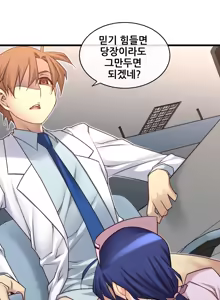 Page 1909 of Master in My Dreams Ch.1-89 - preview thumbnail