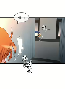 Page 1915 of Master in My Dreams Ch.1-89 - preview thumbnail