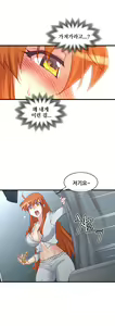Page 1917 of Master in My Dreams Ch.1-89 - preview thumbnail