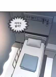 Page 1918 of Master in My Dreams Ch.1-89 - preview thumbnail