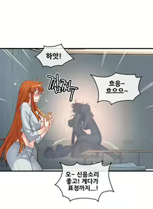 Page 1919 of Master in My Dreams Ch.1-89 - preview thumbnail