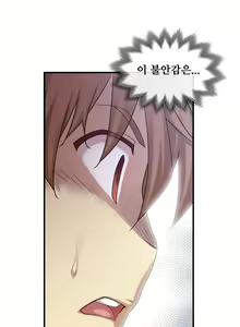 Page 1924 of Master in My Dreams Ch.1-89 - preview thumbnail