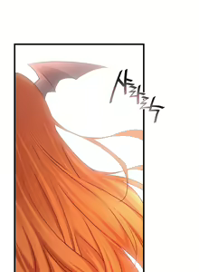 Page 1935 of Master in My Dreams Ch.1-89 - preview thumbnail