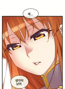 Page 1937 of Master in My Dreams Ch.1-89 - preview thumbnail