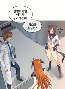 Page 1943 of Master in My Dreams Ch.1-89 - preview thumbnail