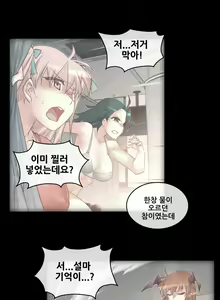 Page 1955 of Master in My Dreams Ch.1-89 - preview thumbnail