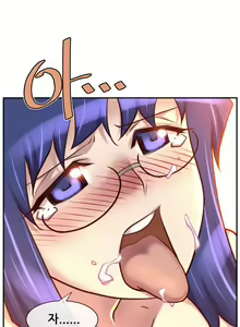Page 196 of Master in My Dreams Ch.1-89 - preview thumbnail