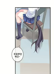 Page 1962 of Master in My Dreams Ch.1-89 - preview thumbnail